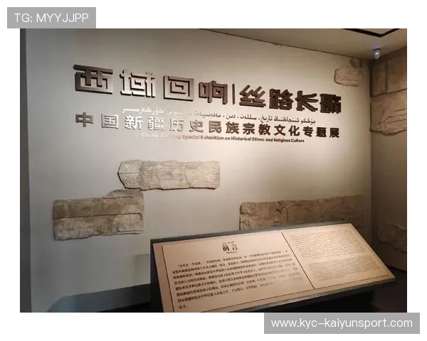 学习新语｜从新疆70年的变迁看多元叙事