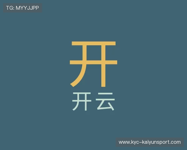 关于开云福利充值平台