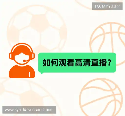疑问解答界